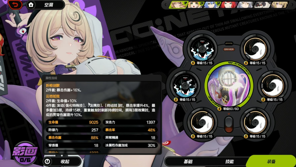 绝区零伊德海莉怎么养