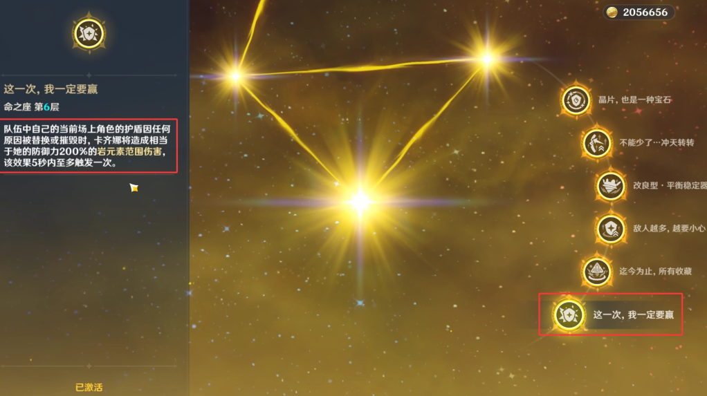 原神卡齐娜怎么培养