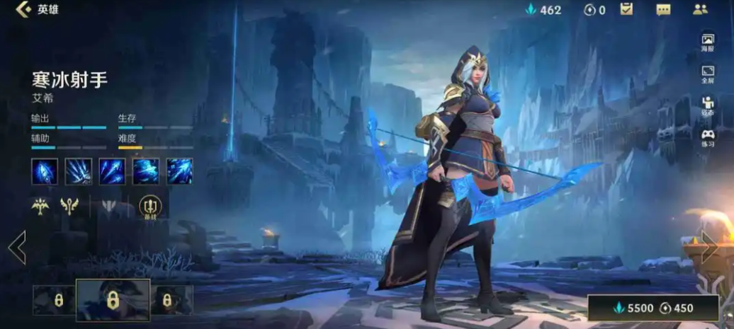 英雄联盟手游寒冰技能是什么