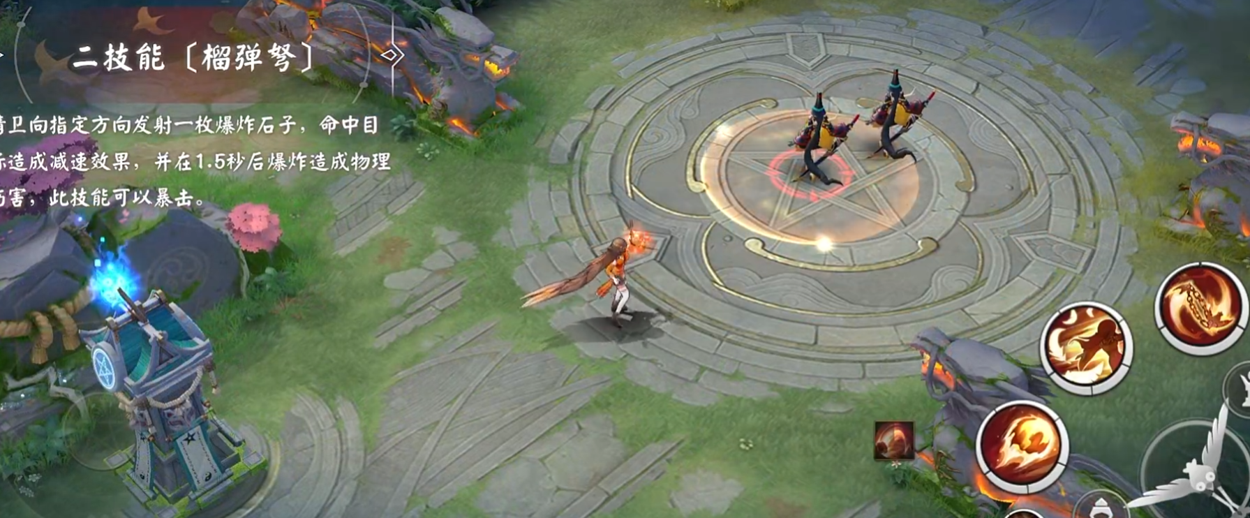 决战平安京精卫怎么玩