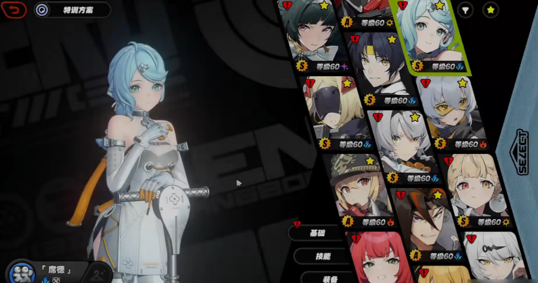 绝区零席德怎么玩