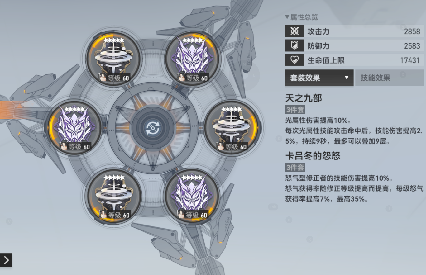 深空之眼九司陆吾钥怎么培养 深空之眼九司陆吾钥怎么培养