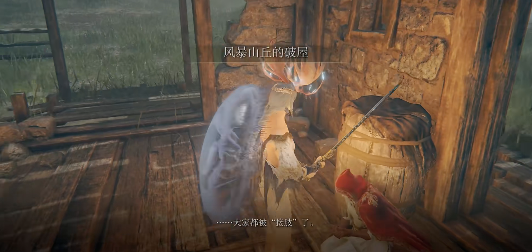 艾尔登法环罗德莉卡支线任务怎么开启