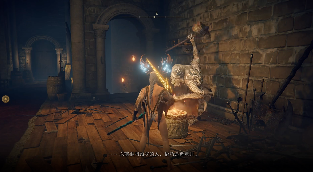 艾尔登法环罗德莉卡支线任务怎么开启