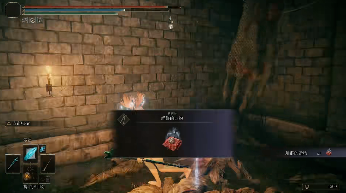 艾尔登法环罗德莉卡支线任务怎么开启