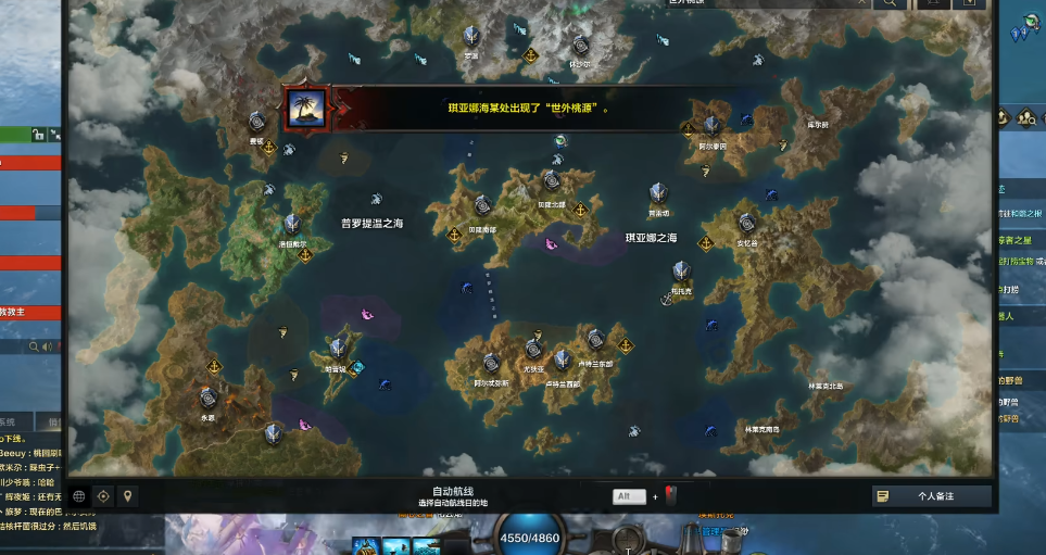 失落的方舟世外桃源岛怎么去