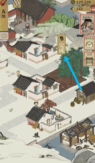 江南百景图原木哪里有