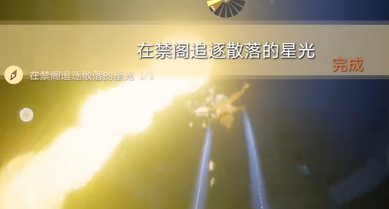 光遇怎么单人通关禁阁