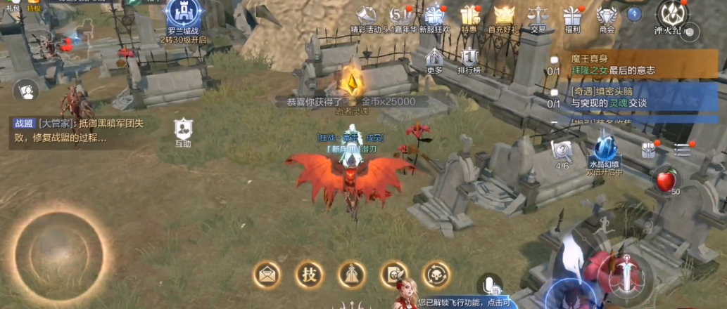 全民奇迹2墓地在哪里