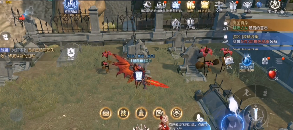 全民奇迹2墓地在哪里