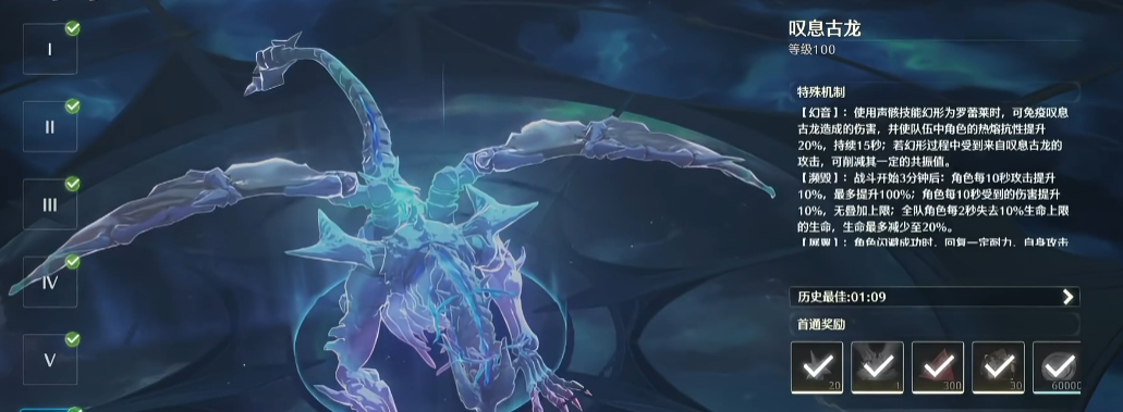 鸣潮刷材料打什么副本 鸣潮刷材料打什么副本